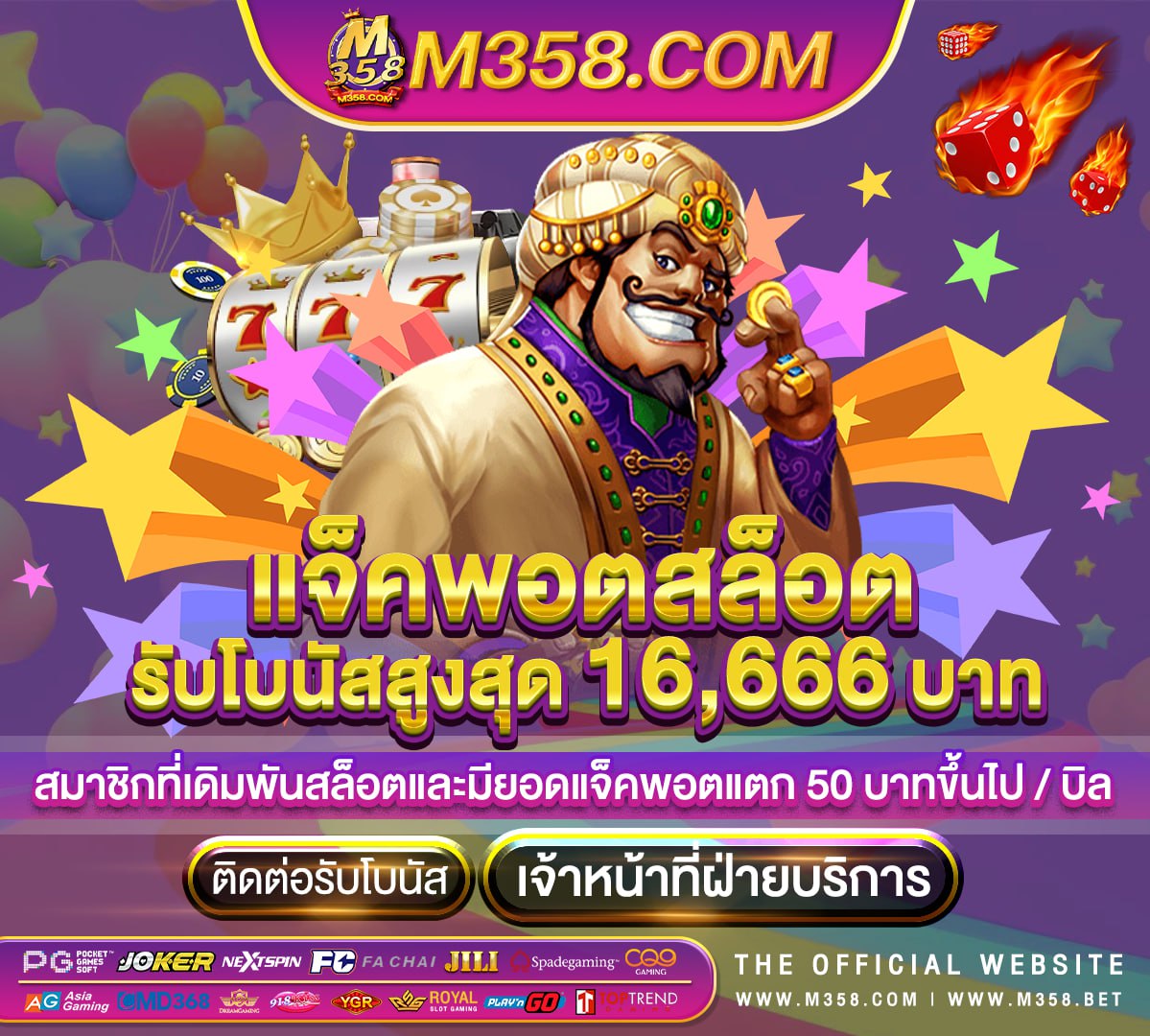 เงิน ด่วน ไมตอง ดาวน์ รถ ได จริง 2561 สมัครเกมไดเงินจริง